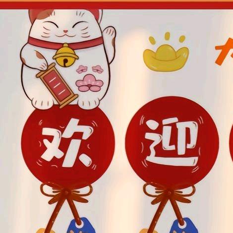好物推荐