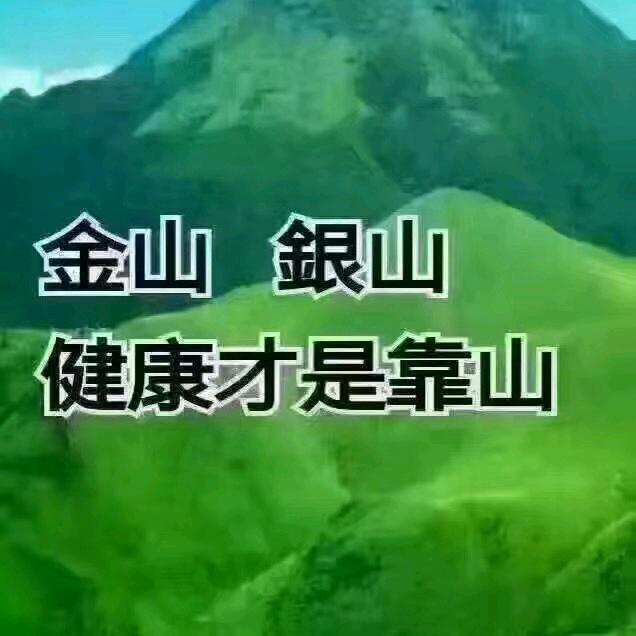 一切顺其自然