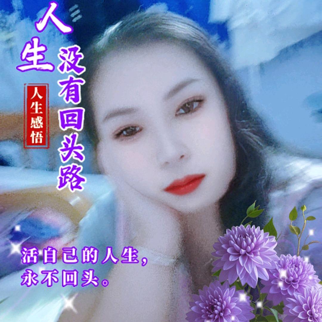 孤身漂泊👸无爱