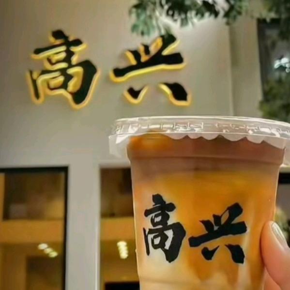 刘高兴