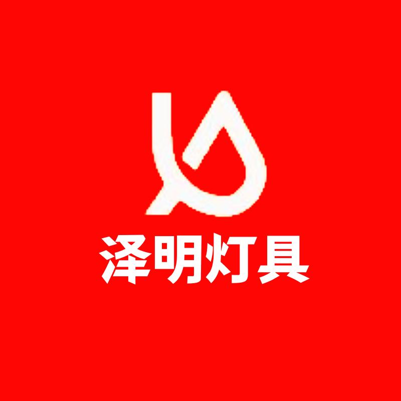 太阳能灯-泽明灯具