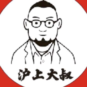 沪上大叔私房包