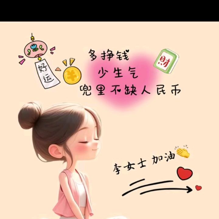 握不住的沙，不如扬了它