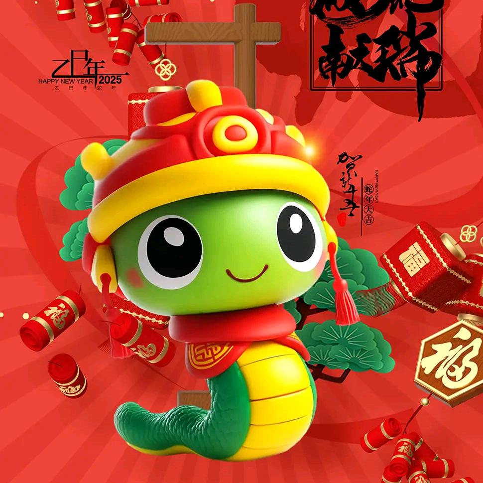 相逢就是缘