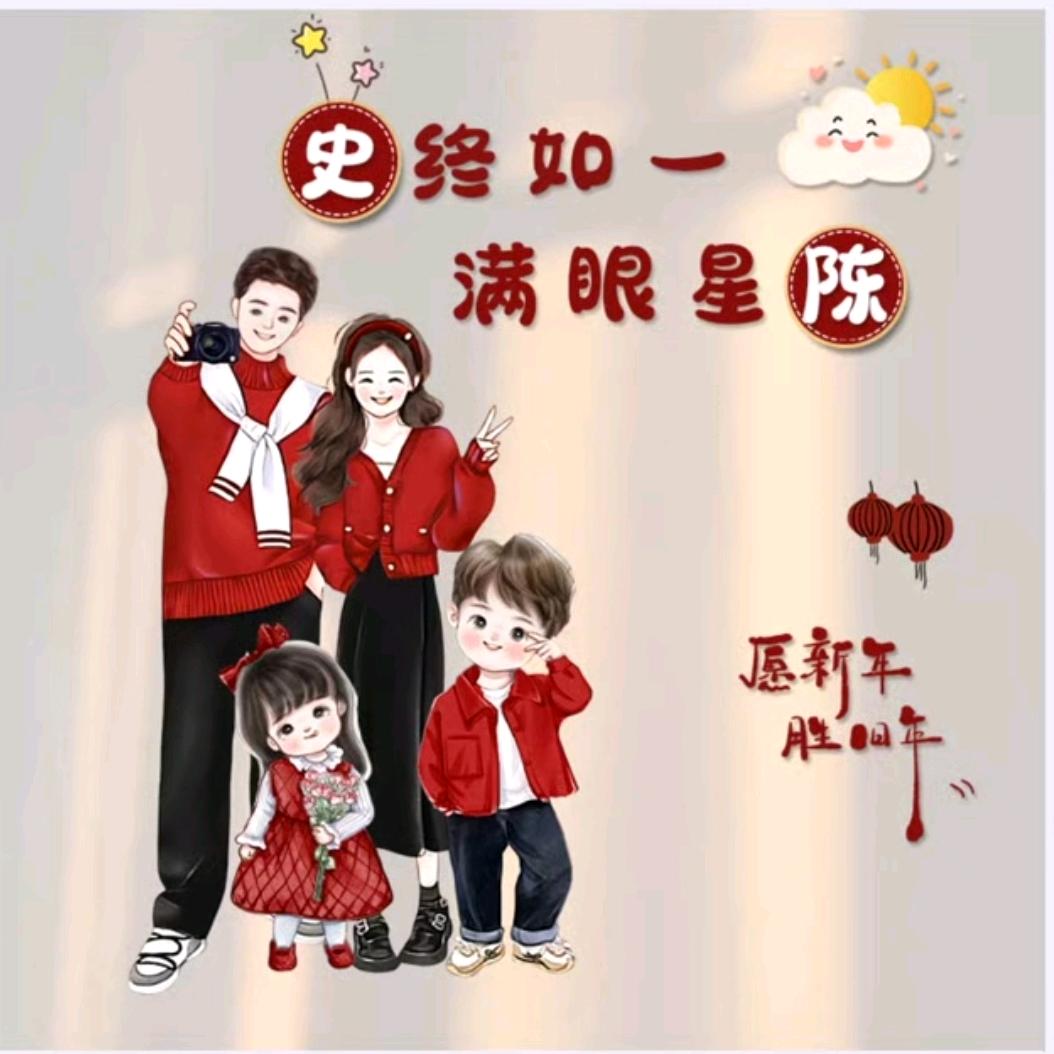 晨宇晨汐