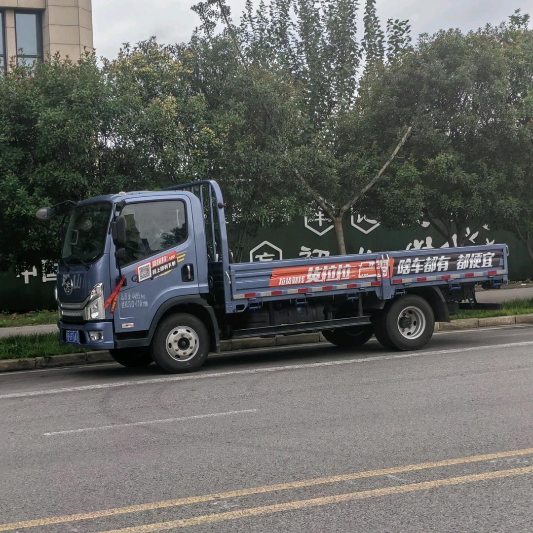 专业拉货搬家