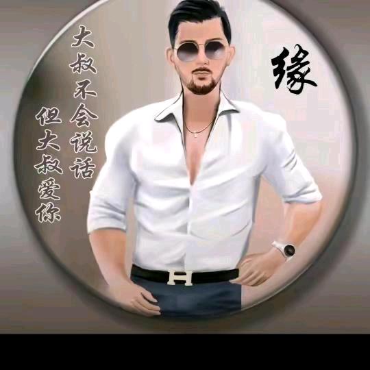 黄哥