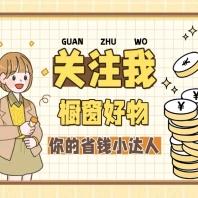 梅花湖好物分享