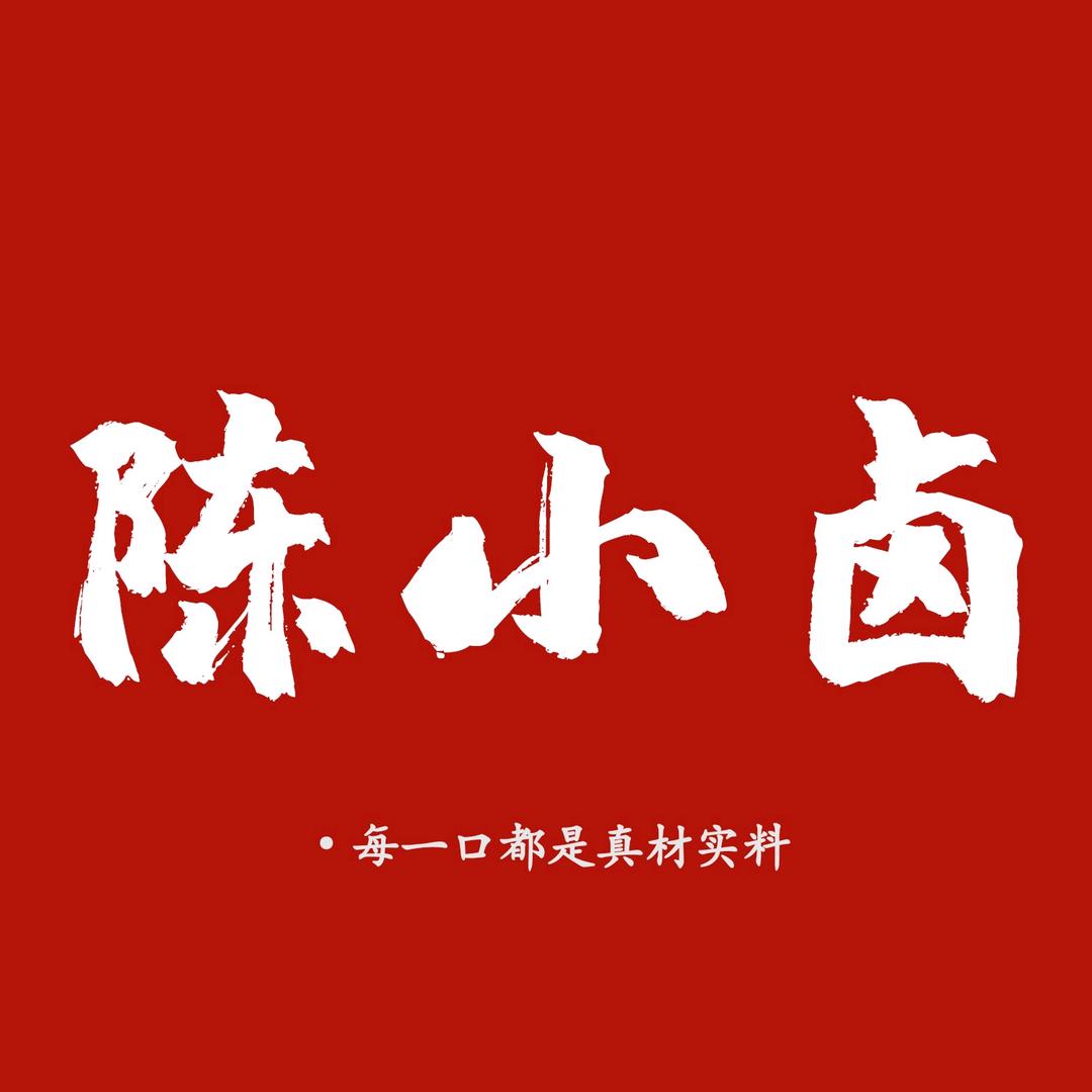 陈小卤