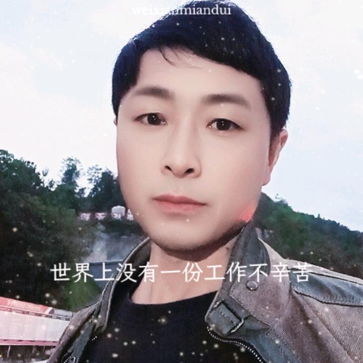 永远爱你