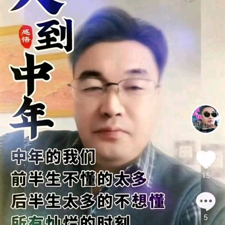 强哥好物（山沟里的男人）