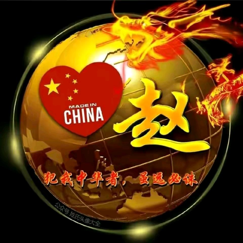 ≌阿强≌