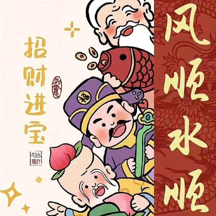 曾经的