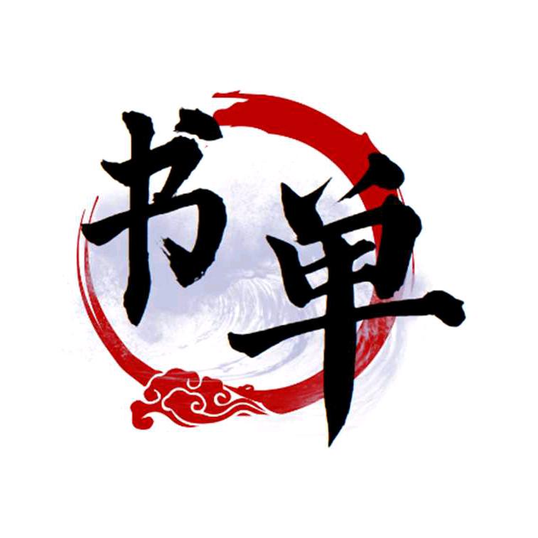 紫涵