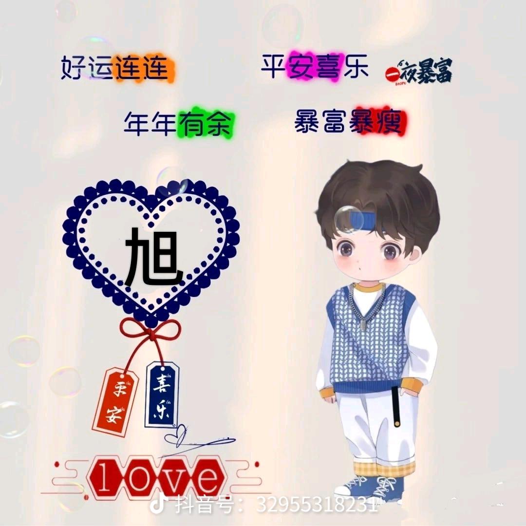 执着的男人