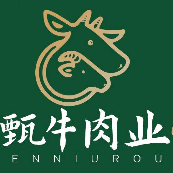 甄牛肉業原肉燒烤事業部