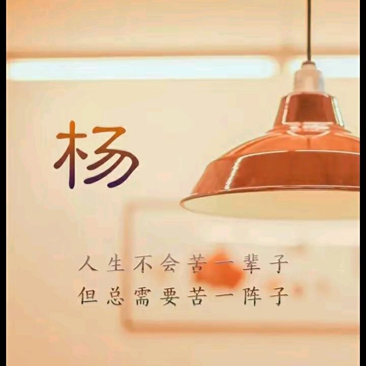 平安@喜乐