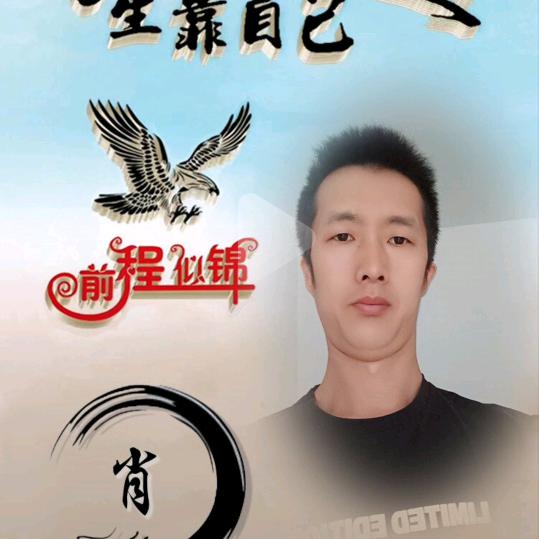 一个人的世界