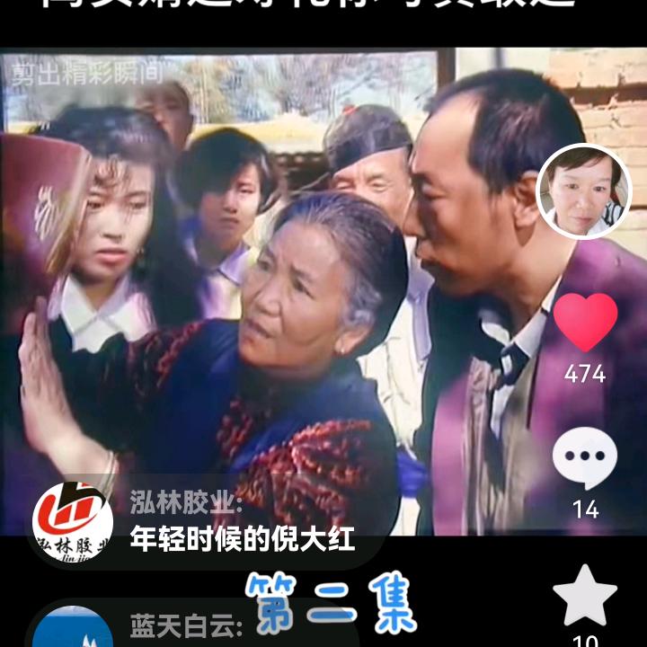 剪出精彩瞬间