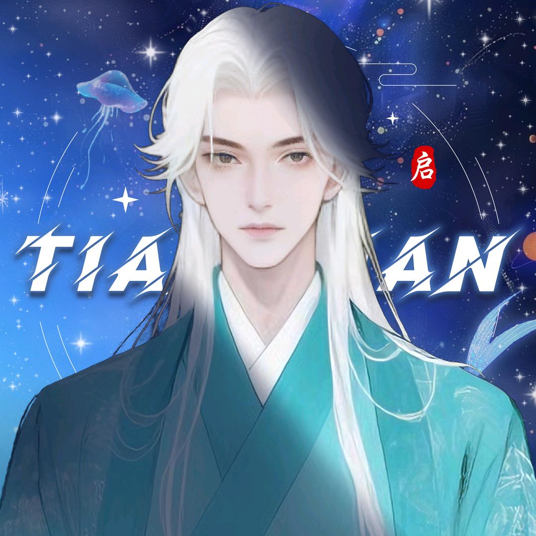 𝑇.怀怜
