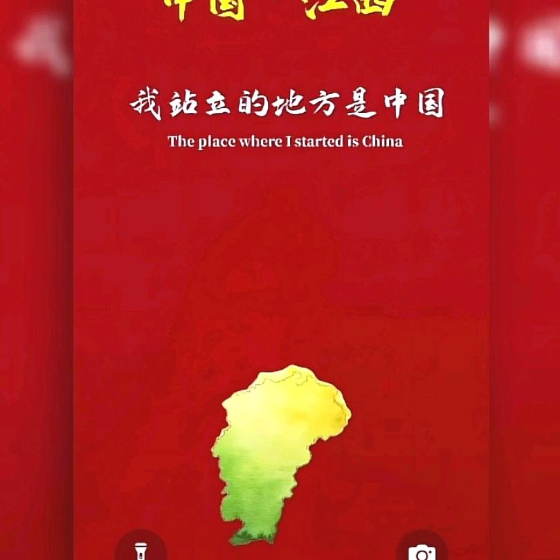 江西靓仔