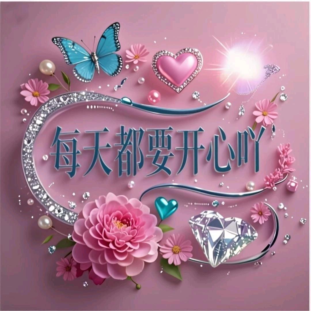 遇见更好的自己