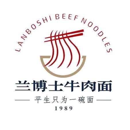 兰博士牛肉面(上海首店)官方号
