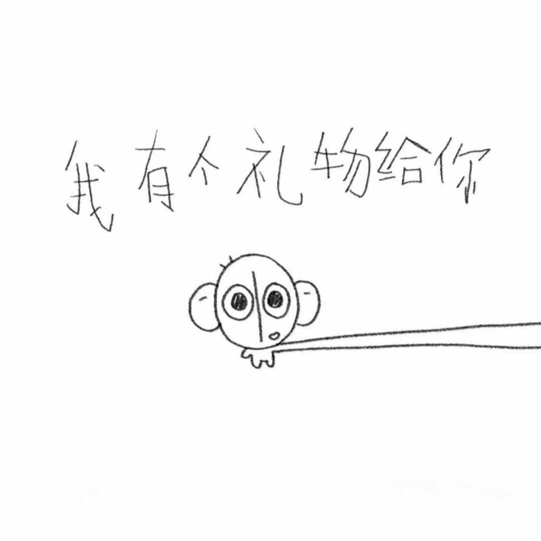 想要一个抽象一点的昵称