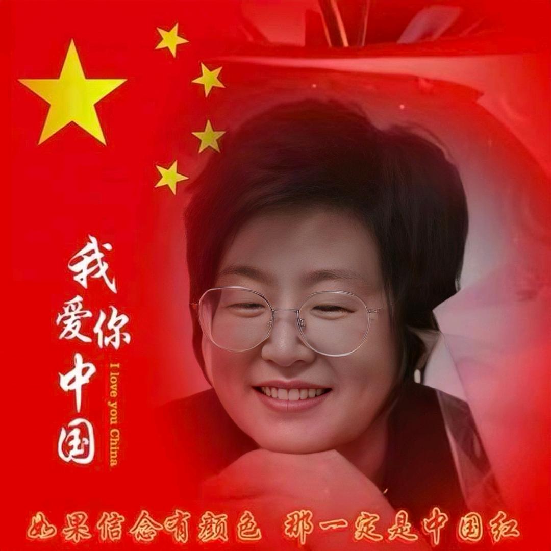 否极泰来