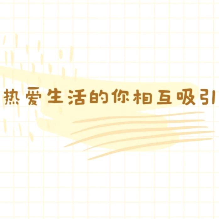 山茶花开在年糕里✨