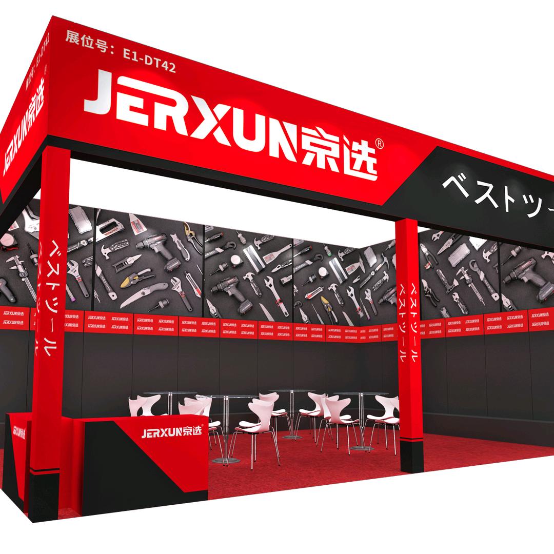 京选五金工具超市