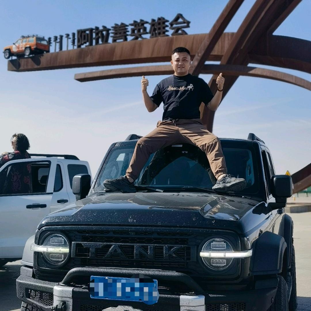 成都硬派越野-奇老表.（小号）