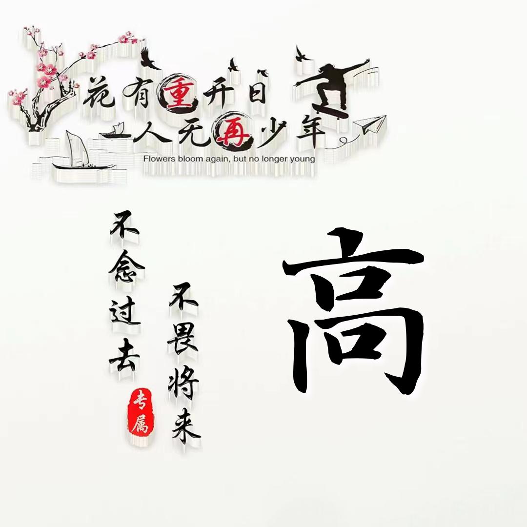 @亮哥