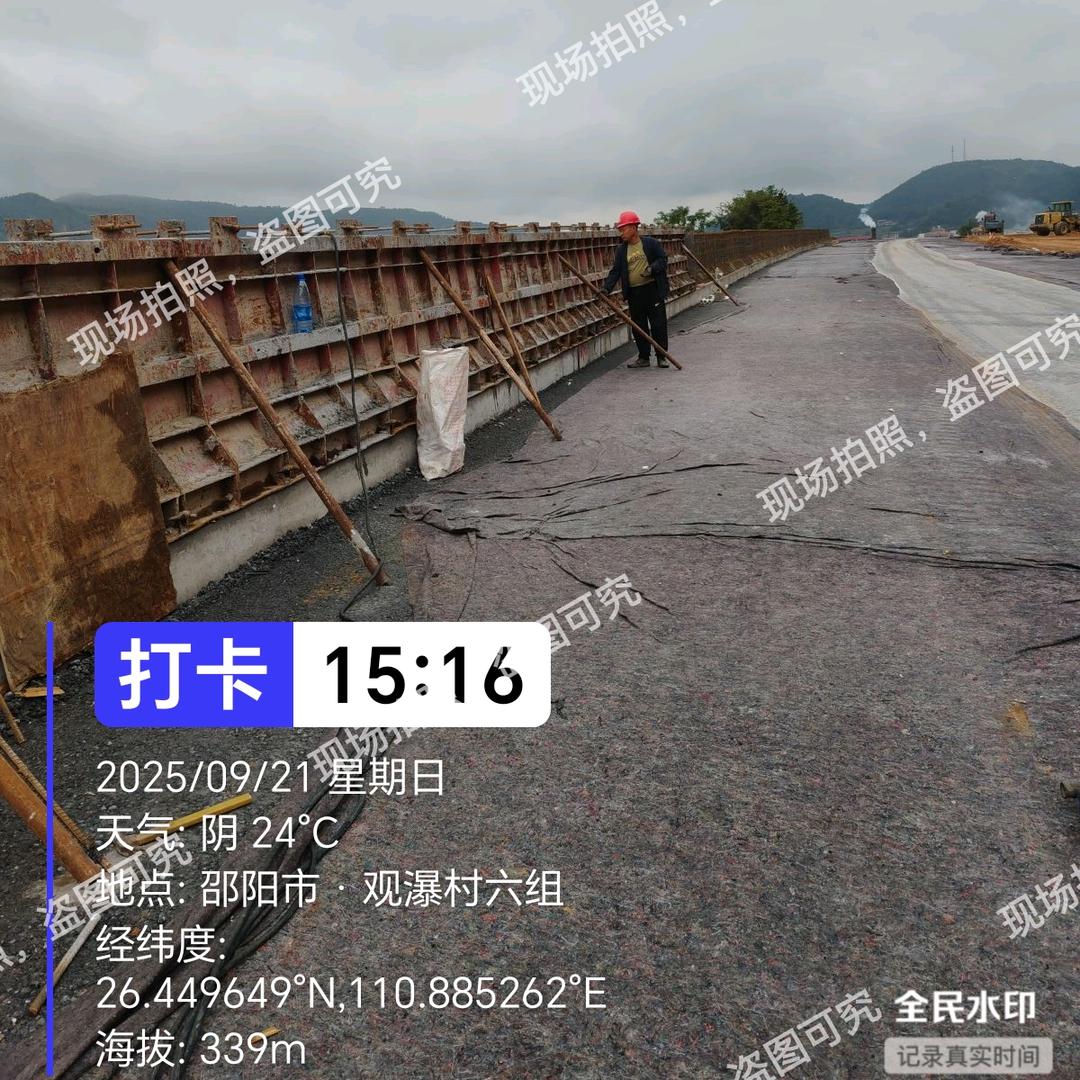 土方工程