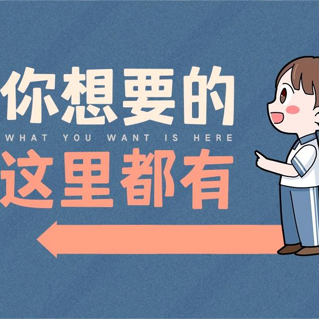 我是瑛子