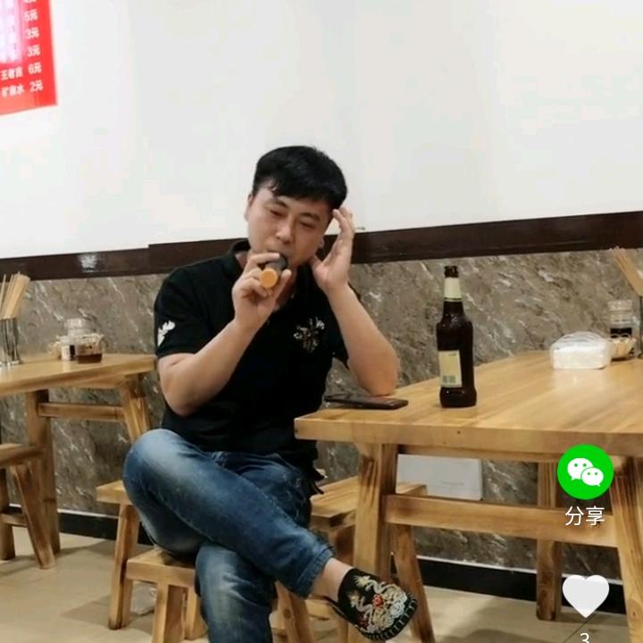 指着