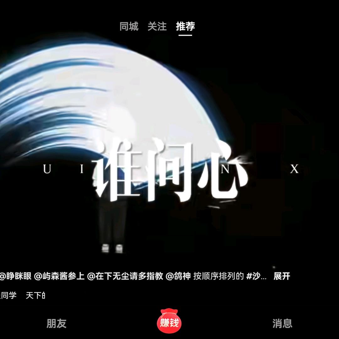 你来了，宝宝，，，我叫神浩