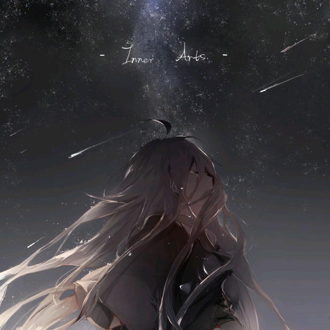 欣汐未然