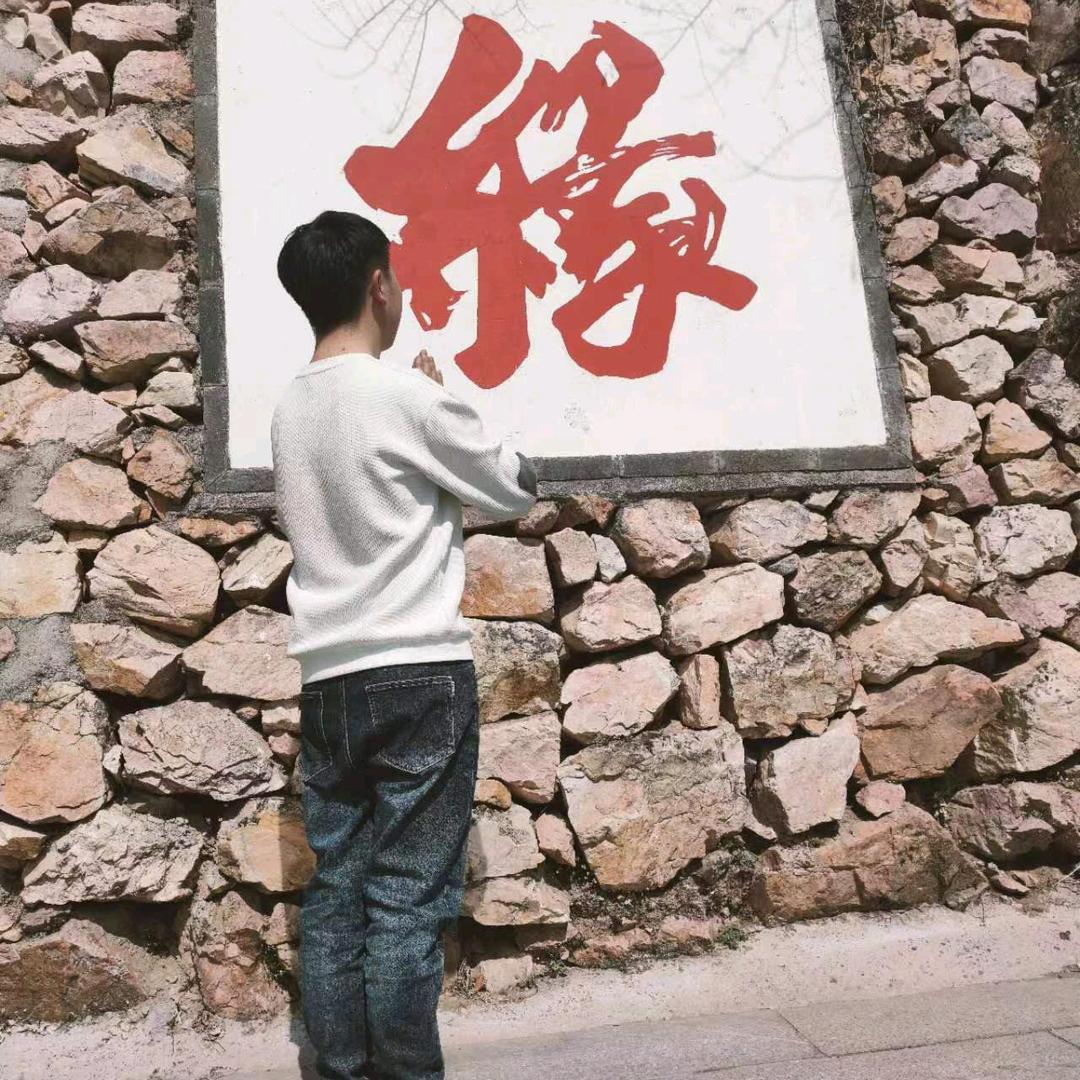 大少传统文化（268）