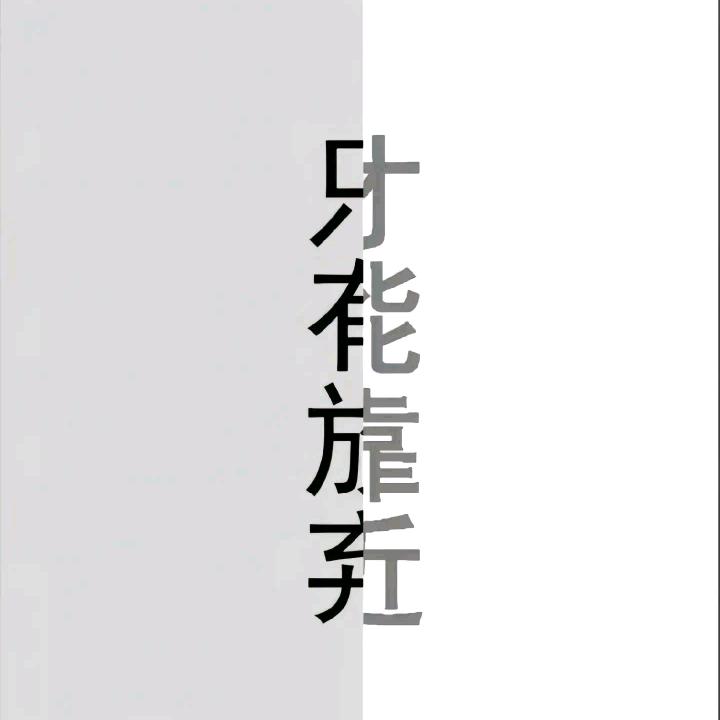 。。。。。。。