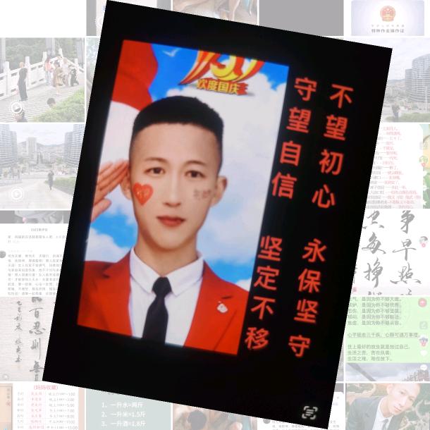 🌹A孤芳自赏A🌹志娃子