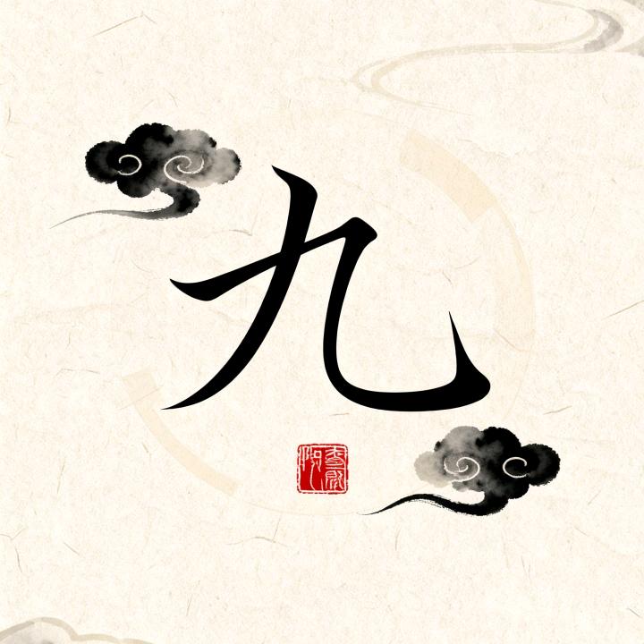 九月（每晚9：10开播）