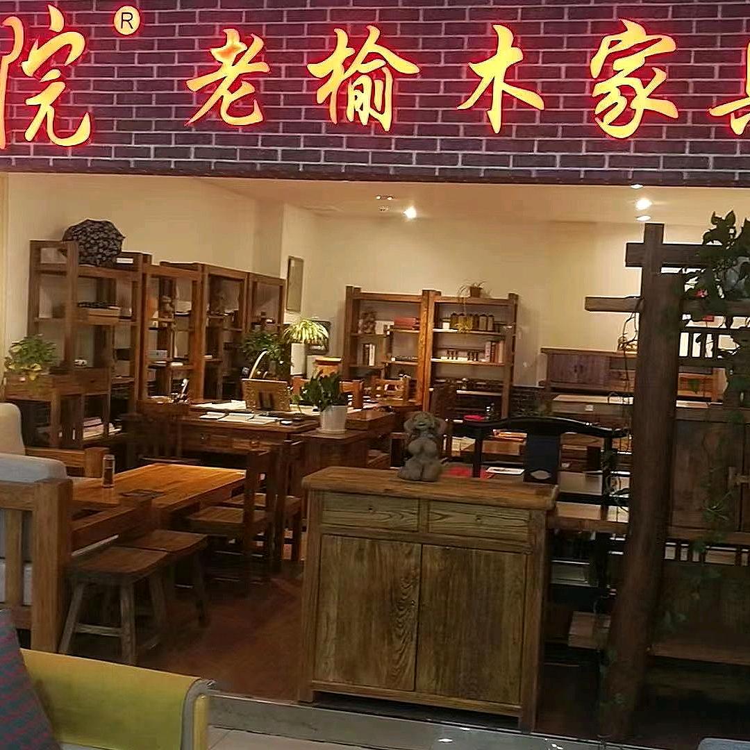 山东老庭院民俗家具店