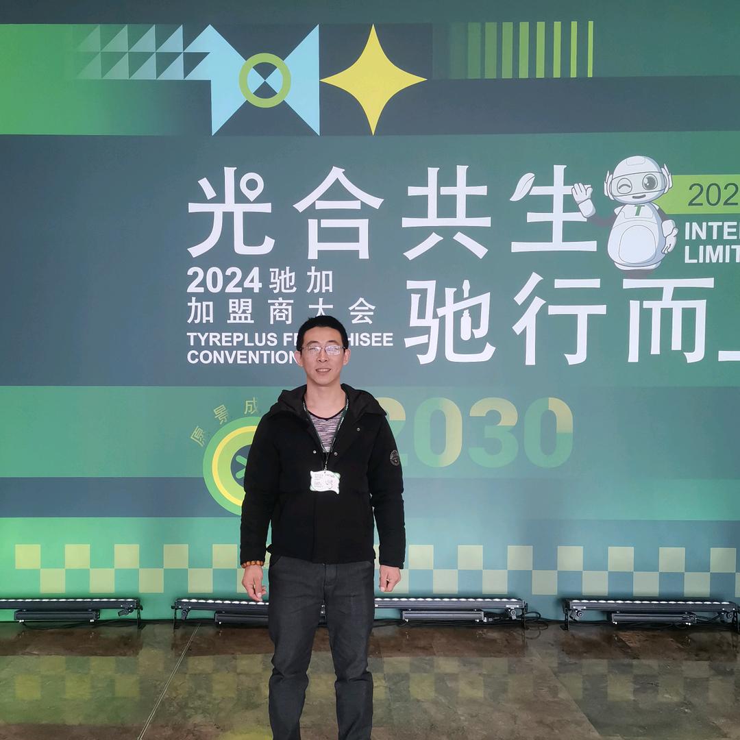 牟平 远泰东关店