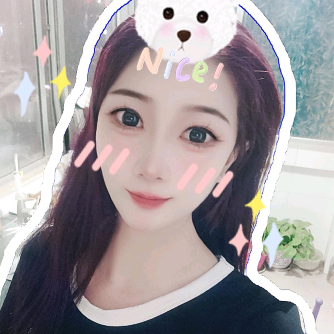 我叫 小婷儿💋
