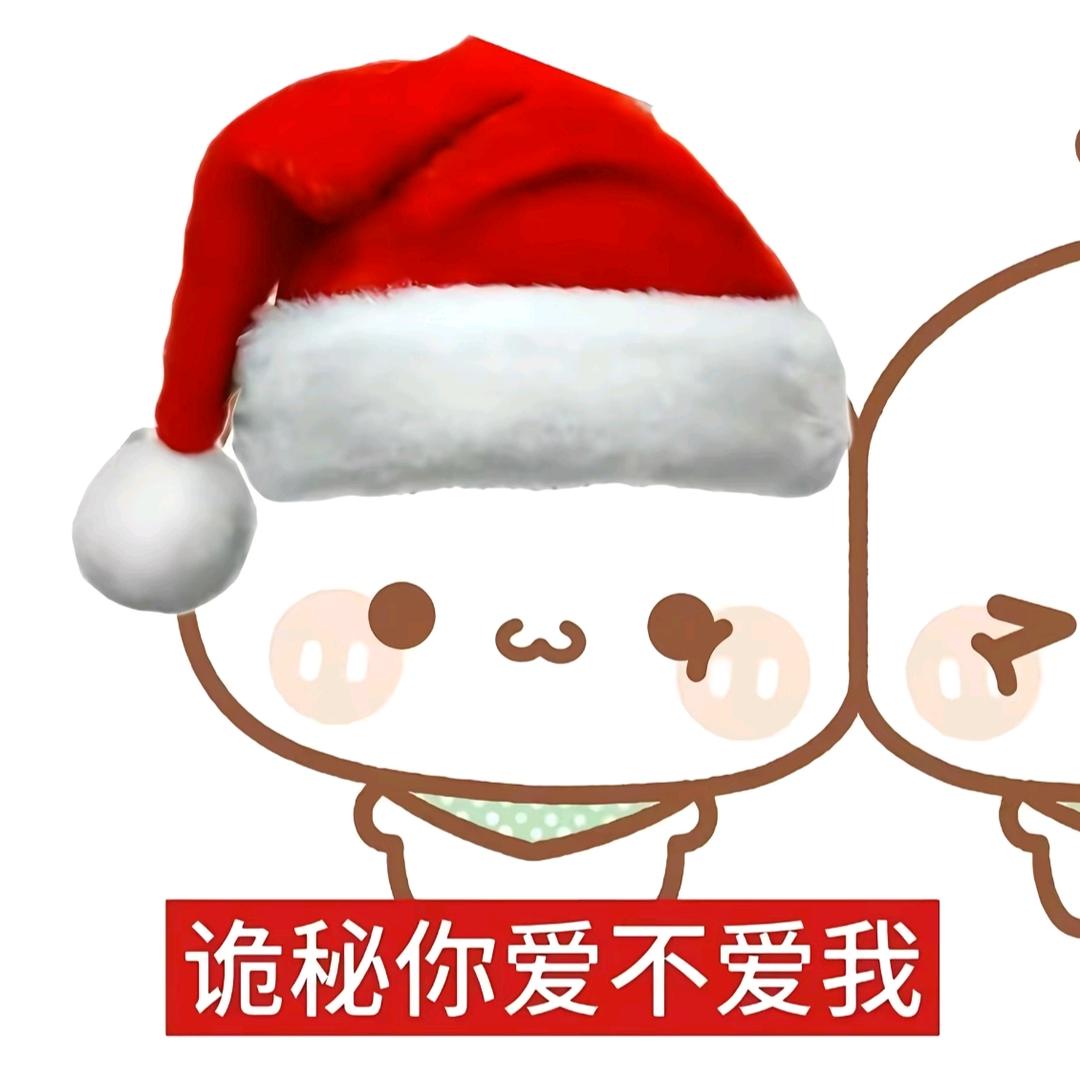 天真欣^