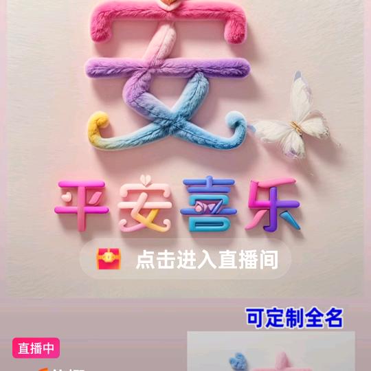 爱你一生不后悔