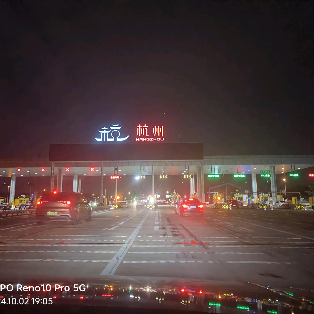 80后（共创辉煌）