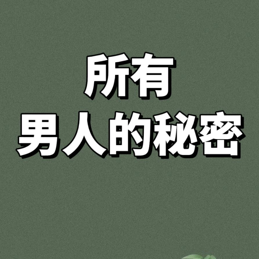 认知提升