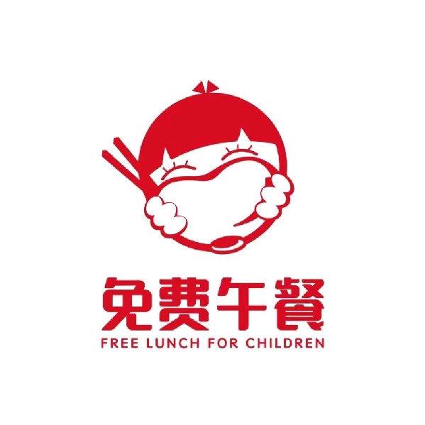 免费午餐河南省方城县福和希望小学